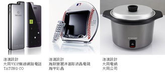 浩汉产品设计股份与浩雷汇思 创新设计联盟引领未来