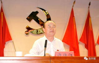 浩宇集团举办公心文化报告会
